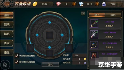 弓箭手怎么加点 弓箭手加点策略分析