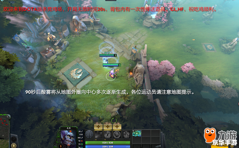 Dota单机地图:尽享游戏乐趣 Dota单机地图:尽享游戏乐趣