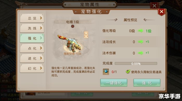 问道礼包:领取丰厚奖励,提升游戏体验 问道礼包:领取丰厚奖励,提升游戏体验