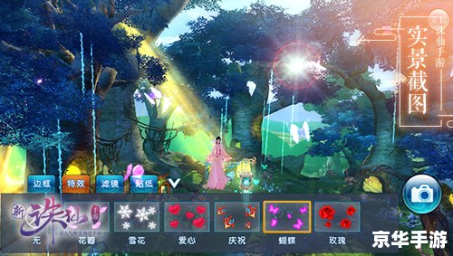【诛仙3.0攻略】全新版本，挑战升级！