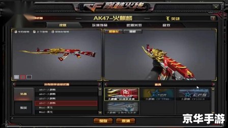 cf抽奖火麒麟 CF抽奖:火麒麟来袭,英勇无敌! cf抽奖火麒麟 CF抽奖:火麒麟来袭,英勇无敌!