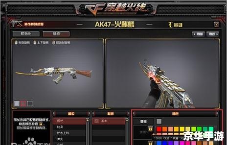 cf抽奖火麒麟 CF抽奖:火麒麟来袭,英勇无敌! cf抽奖火麒麟 CF抽奖:火麒麟来袭,英勇无敌!