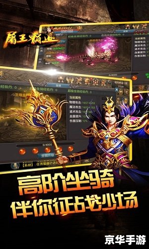 格斗类网游:激战热血,谁与争锋 格斗类网游:激战热血,谁与争锋