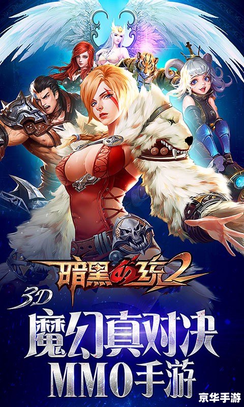 格斗类网游:激战热血,谁与争锋 格斗类网游:激战热血,谁与争锋