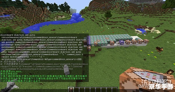我的世界怎么做枪 我的世界制作枪械教程