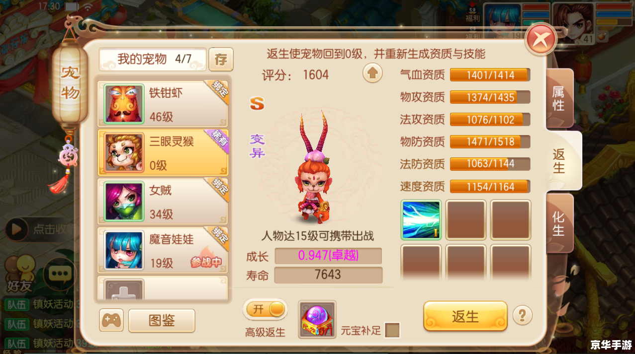 梦幻诛仙什么职业厉害？全面解析各职业优势与特点