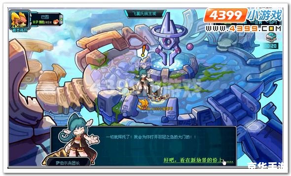 赛尔号2精灵大全