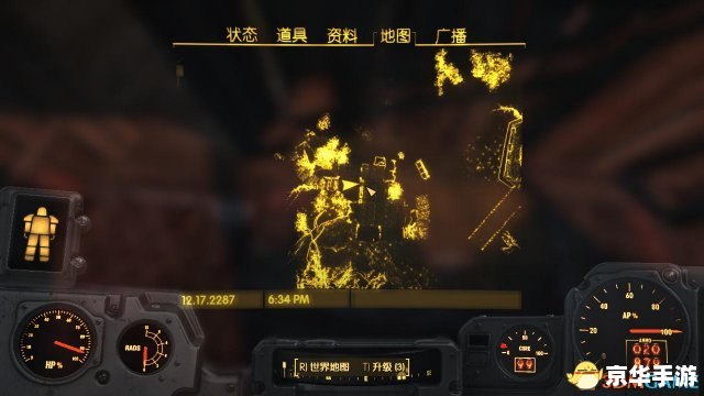 辐射三攻略:废土探险者的终极指南 辐射三攻略:废土探险者的终极指南