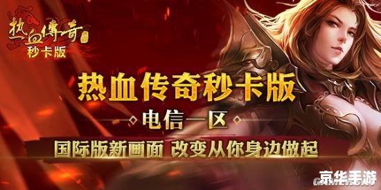 富豪传奇2:财富与智慧的较量 富豪传奇2:财富与智慧的较量