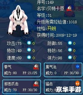 赛尔号打什么加攻击最多 赛尔号打什么加攻击最多