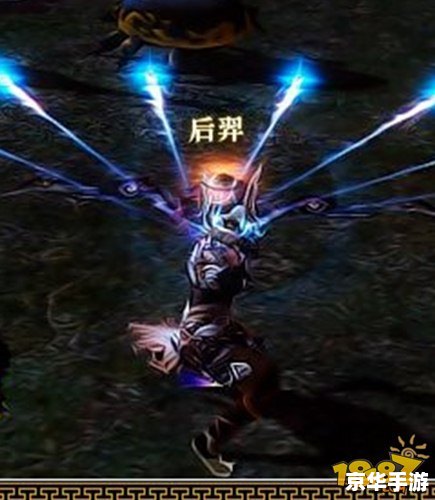 轩辕传奇幻弓：弓箭手的荣耀与挑战