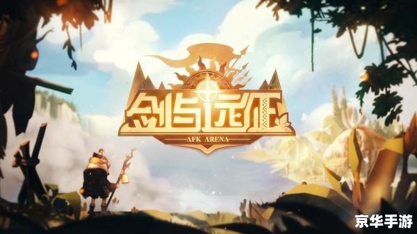 海商王2攻略 海商王2：成为海上霸主的攻略秘籍