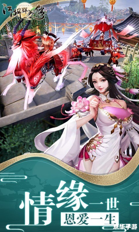 武侠群英传攻略:探索江湖的奥秘 武侠群英传攻略:探索江湖的奥秘