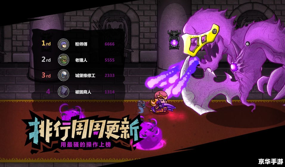 失落城堡修改器:打造专属游戏体验 失落城堡修改器:打造专属游戏体验