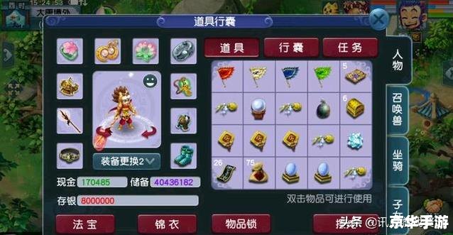 梦幻西游多少级可以摆摊? 梦幻西游多少级可以摆摊?