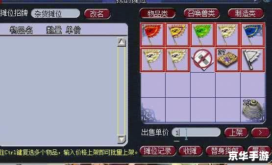 梦幻西游多少级可以摆摊? 梦幻西游多少级可以摆摊?