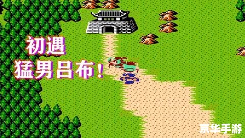 fc吞食天地2 《吞食天地2》:经典重温,探索三国世界 fc吞食天地2 《吞食天地2》:经典重温,探索三国世界