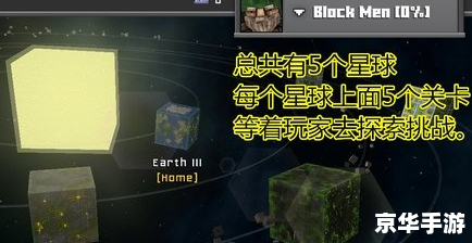 堡垒修改器:打造无敌战斗堡垒 堡垒修改器:打造无敌战斗堡垒