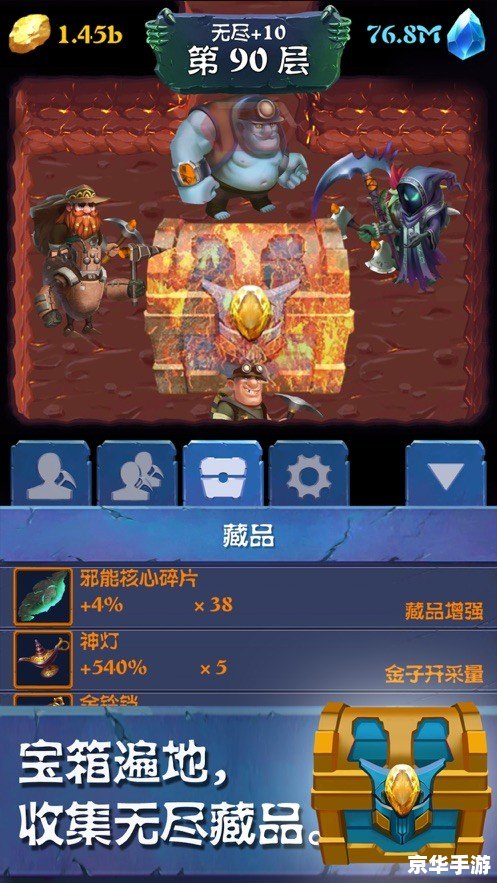 英雄传奇礼包：领取独家奖励，尽享游戏乐趣
