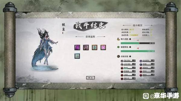 净天之命攻略:通关秘诀与心得分享 净天之命攻略:通关秘诀与心得分享