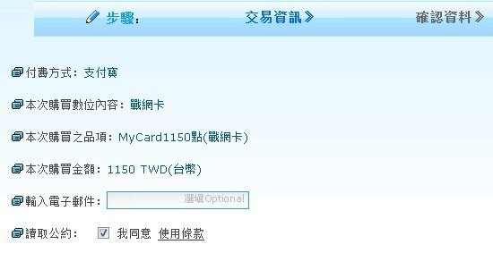 暗黑3如何注册账号：详细步骤解析