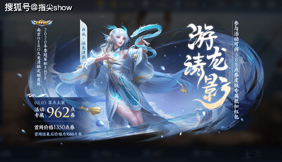 【bbbs王者荣耀西施的欢迎会】盛宴掀起热潮 【bbbs王者荣耀西施的欢迎会】盛宴掀起热潮