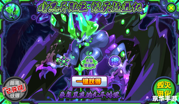 赛尔号火山星:探险与挑战并存 赛尔号火山星:探险与挑战并存