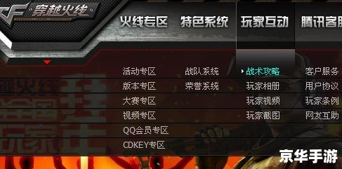 穿越火线怎么点亮图标? 穿越火线怎么点亮图标?