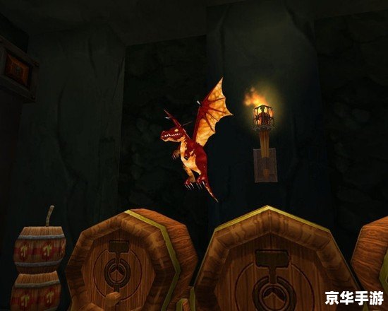 魔兽世界小红龙：深入解析