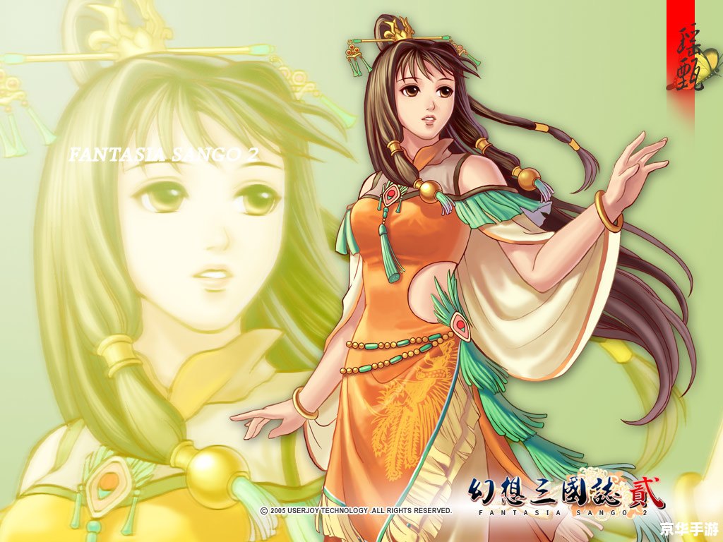 幻想三国志2续缘篇:重燃战火,再续前缘 幻想三国志2续缘篇:重燃战火,再续前缘