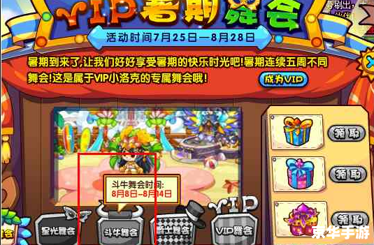 洛克王国精灵大全 洛克王国精灵大全