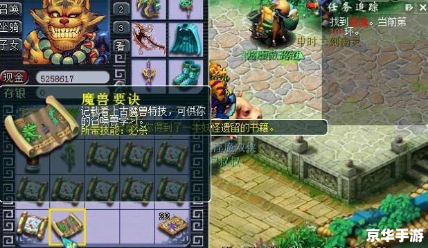 梦幻西游合宝宝技巧大揭秘 梦幻西游合宝宝技巧大揭秘