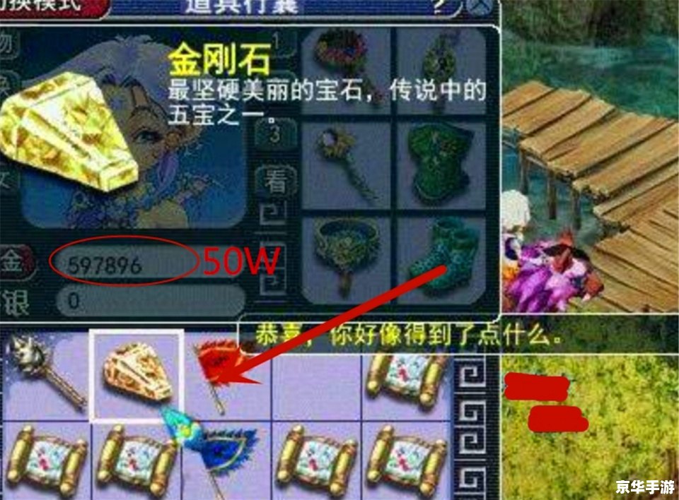 梦幻西游合宝宝技巧大揭秘