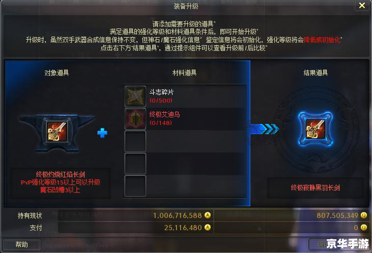永恒之塔导师系统:引领新手探索神秘世界 永恒之塔导师系统:引领新手探索神秘世界