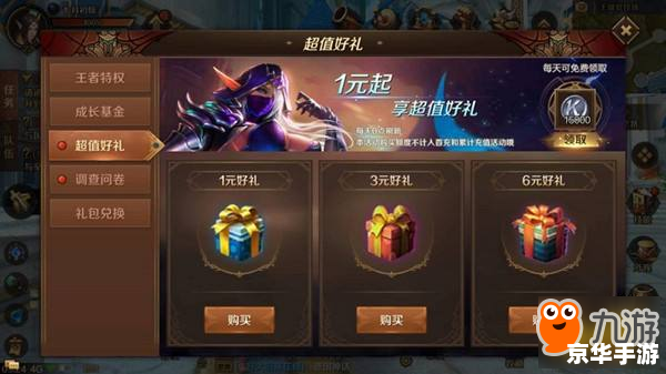万王之王3法师加点方案探讨 万王之王3法师加点方案探讨