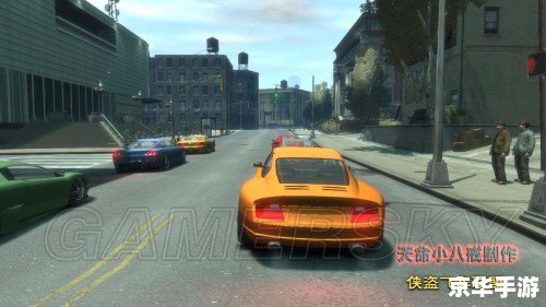 **GTA4攻略:成为城市之王的详细指南** **GTA4攻略:成为城市之王的详细指南**