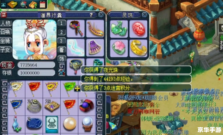 梦幻西游最新开的区 梦幻西游最新开区：探索全新游戏世界