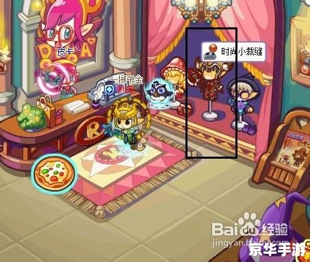 洛克王国挖宝术:探索神秘宝藏的技巧与冒险 洛克王国挖宝术:探索神秘宝藏的技巧与冒险