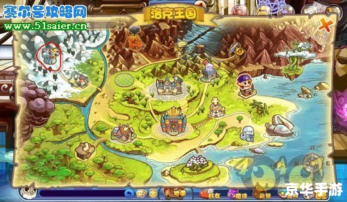洛克王国挖宝术:探索神秘宝藏的技巧与冒险 洛克王国挖宝术:探索神秘宝藏的技巧与冒险