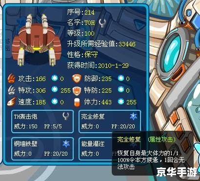 赛尔号怎么召唤奈尼芬多 赛尔号召唤奈尼芬多的方法解析