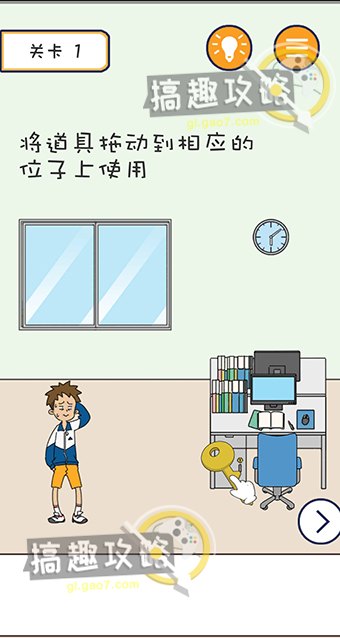 卡通战争2攻略 卡通战争2:全面攻略解析 卡通战争2攻略 卡通战争2:全面攻略解析