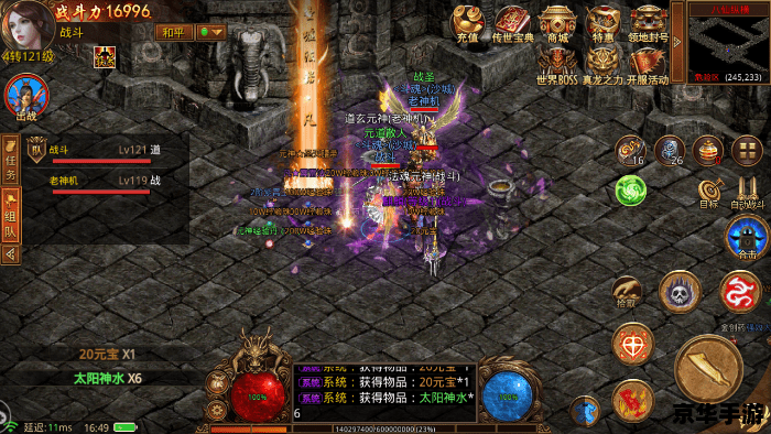 超级变态传奇世界：探索无尽的游戏魅力