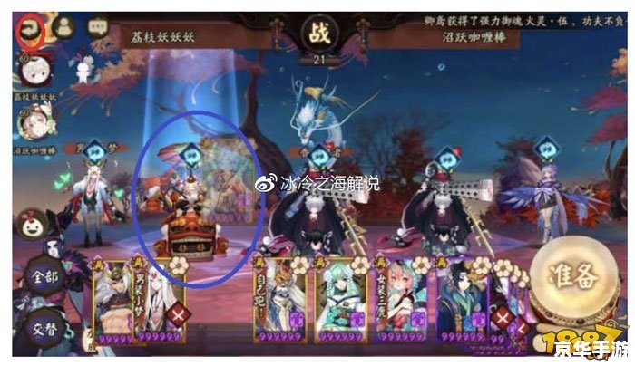 阴阳师抽卡模拟器:让你体验抽卡乐趣,掌握运势秘诀! 阴阳师抽卡模拟器:让你体验抽卡乐趣,掌握运势秘诀!