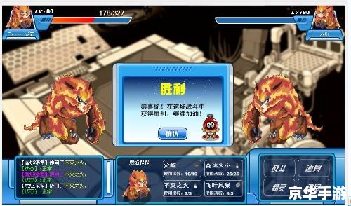 赛尔号魔焰猩猩技能分析 赛尔号魔焰猩猩技能分析