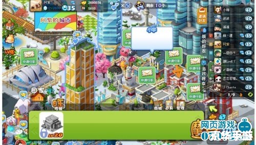 摩登城市攻略 摩登城市:攻略指南 摩登城市攻略 摩登城市:攻略指南