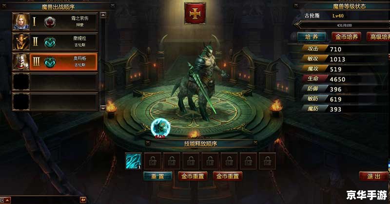 魔兽世界网页版：游戏体验全新升级
