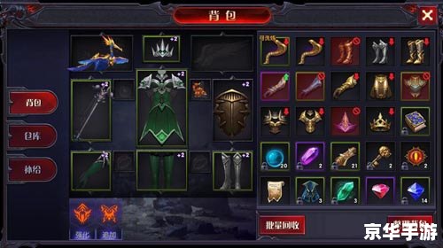 冥界亚龙出装：打造无敌战队