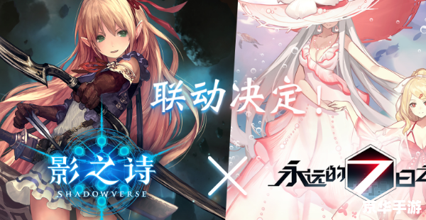 永远的七日之都攻略 解析与游戏简介 永远的七日之都攻略 解析与游戏简介
