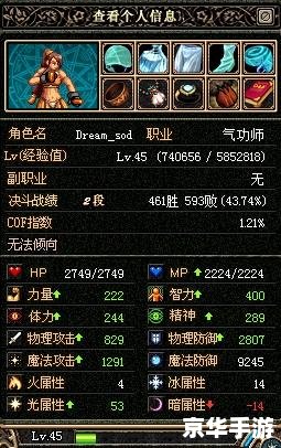 DNF气功用什么武器? DNF气功用什么武器?