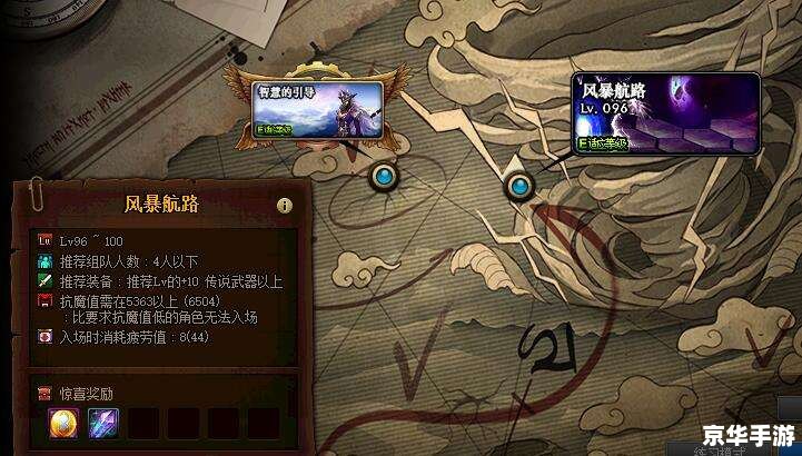 地下城与勇士70级:勇闯深渊,探索未知领域 地下城与勇士70级:勇闯深渊,探索未知领域